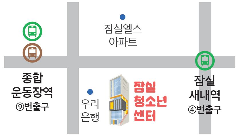 잠실청소년센터 약도